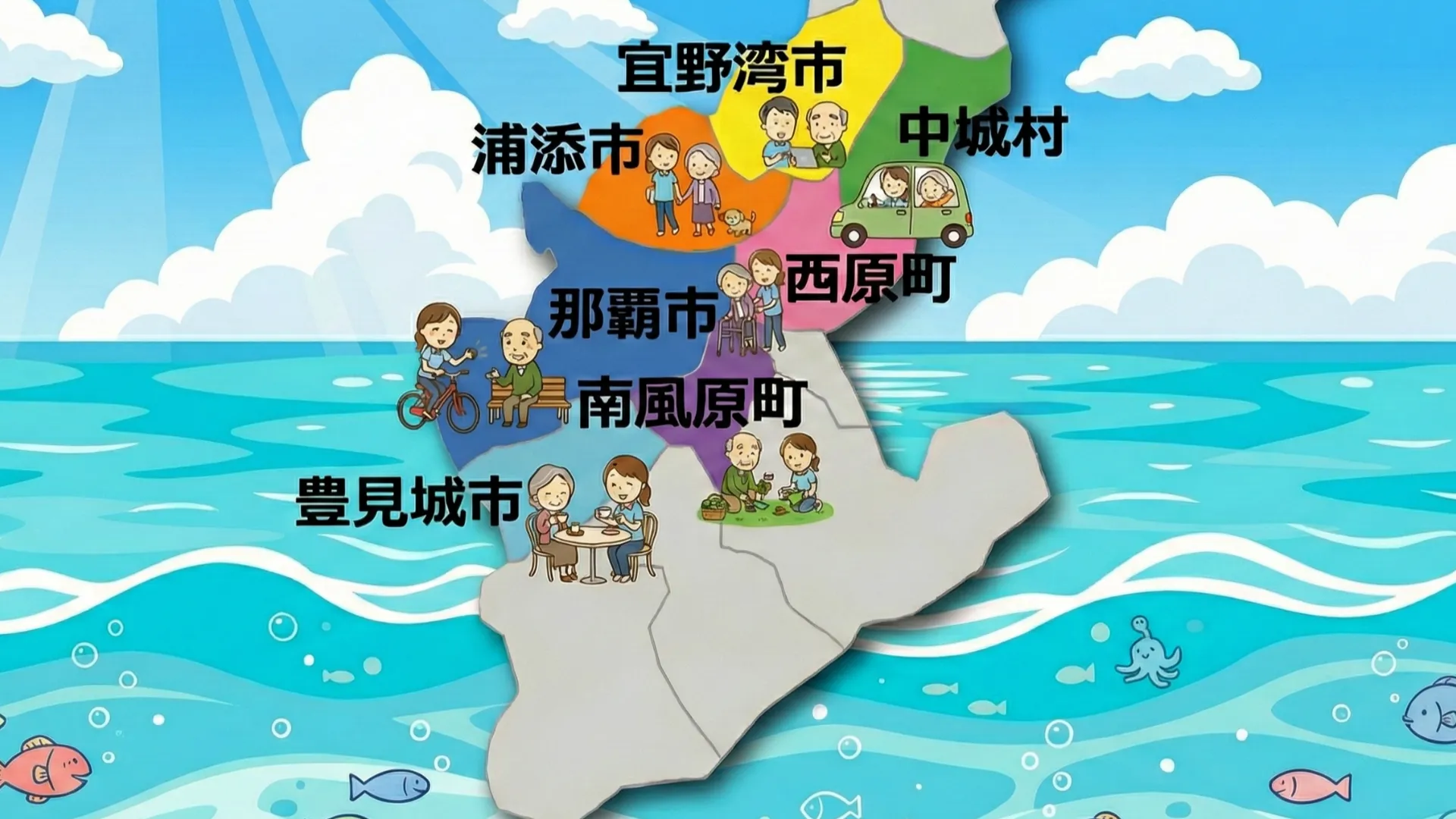 対応地域マップ